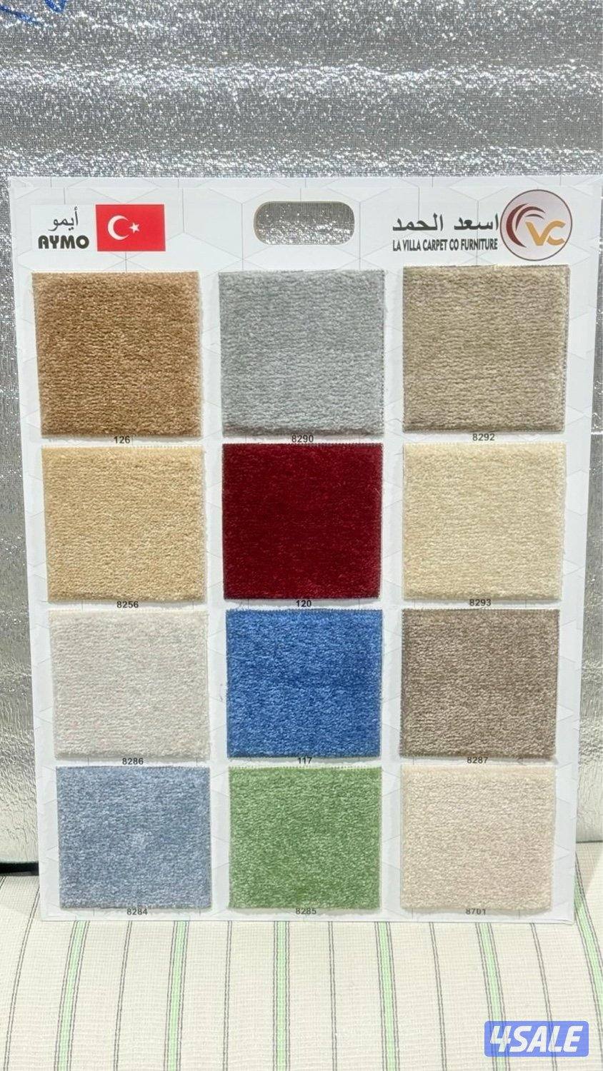 الزل التركي الأثاث والمفروشات9