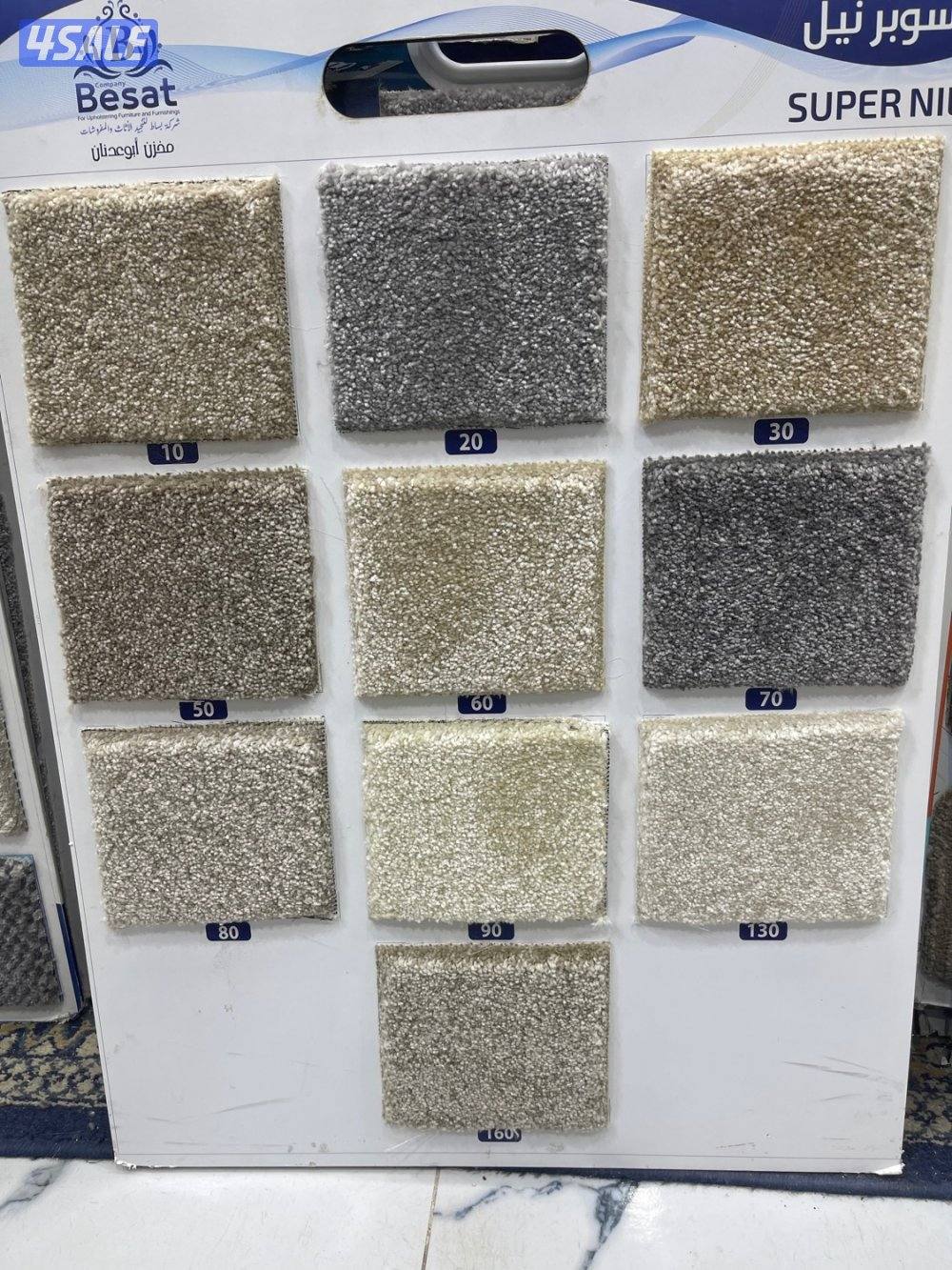 الزل التركي الأثاث والمفروشات10