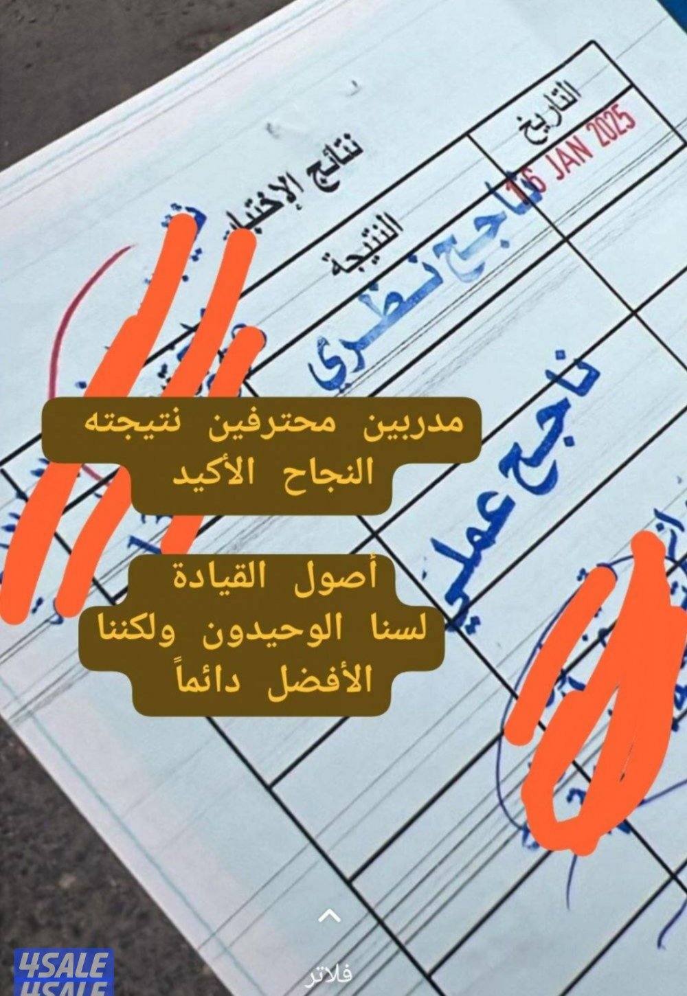 تعليم سياقه12