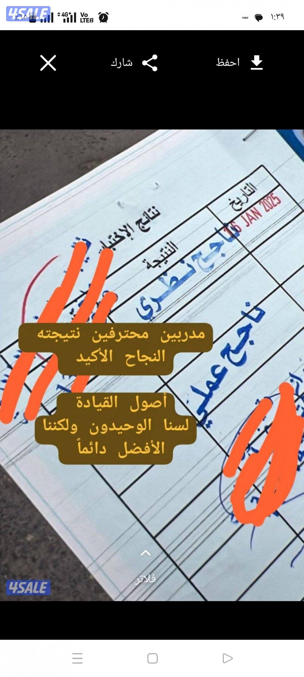 تعليم سياقه13