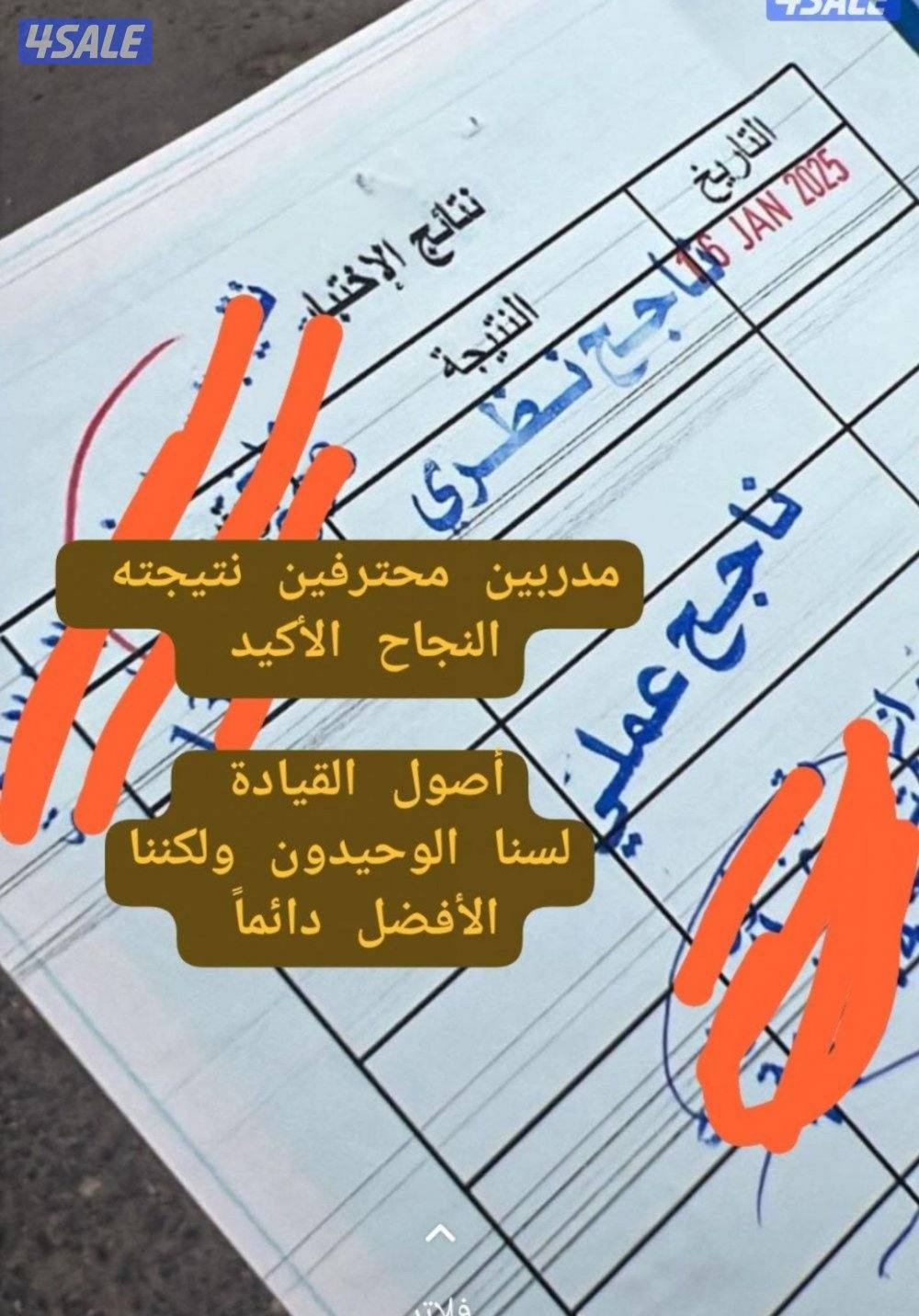 تعليم سياقه14