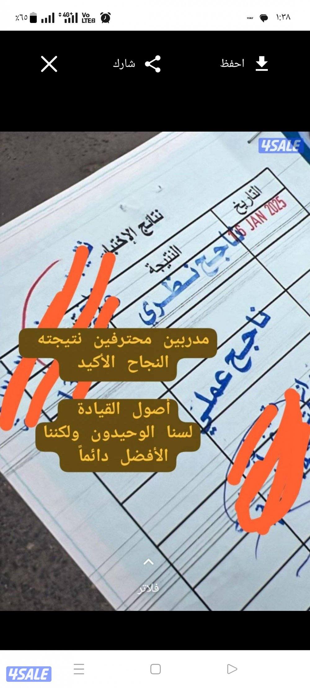 تعليم سياقه15