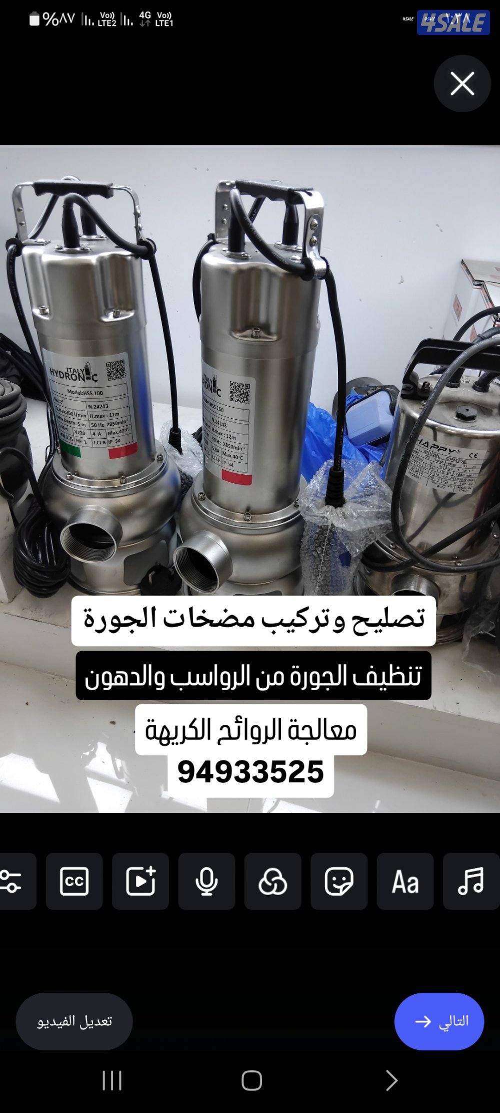 معلم أدوات صحية تركيب سخان مركزي تركيب مكين دفع تركيب خلاطات خدمه ٢٤سا0