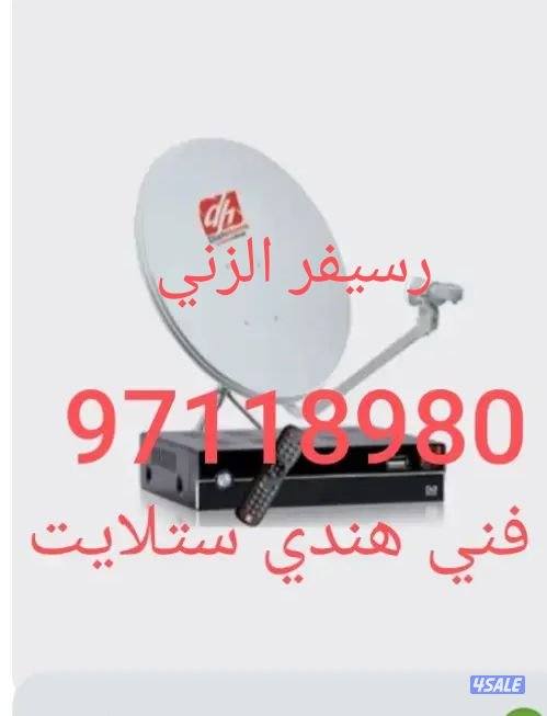 رسيفر ستلايت0