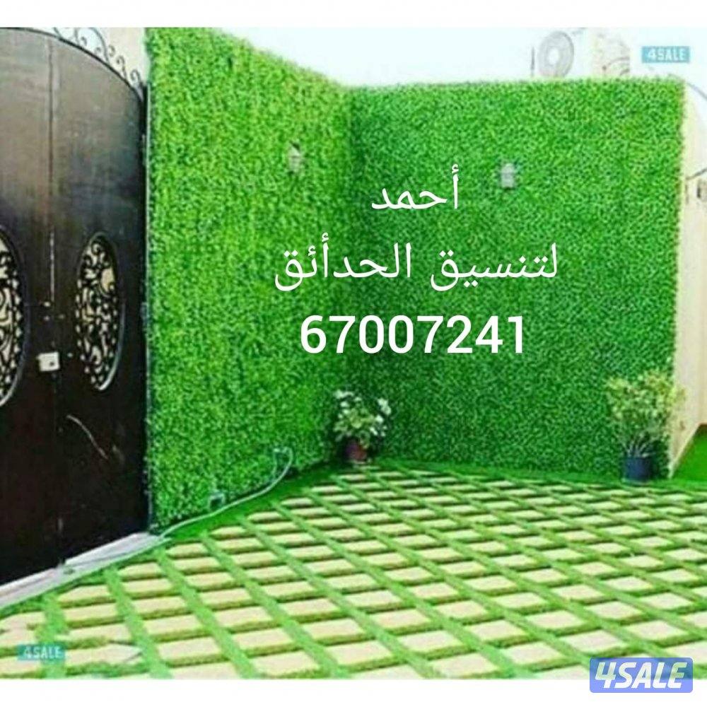 ارخص الاسعار تيل صناعي تيل طبيعي أسوار تركي دزينات2