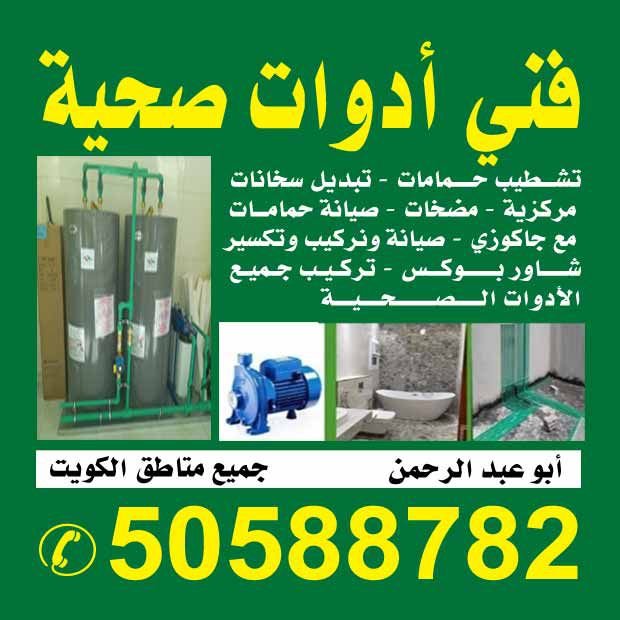 محمد1