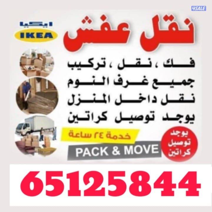 نعفش#ننقل#نقل#ننقل#ننقل#نقل ننقل عف#نقل#نقل#ل#نقل#نقل#ن قل#ننقل#نقن#ن#0