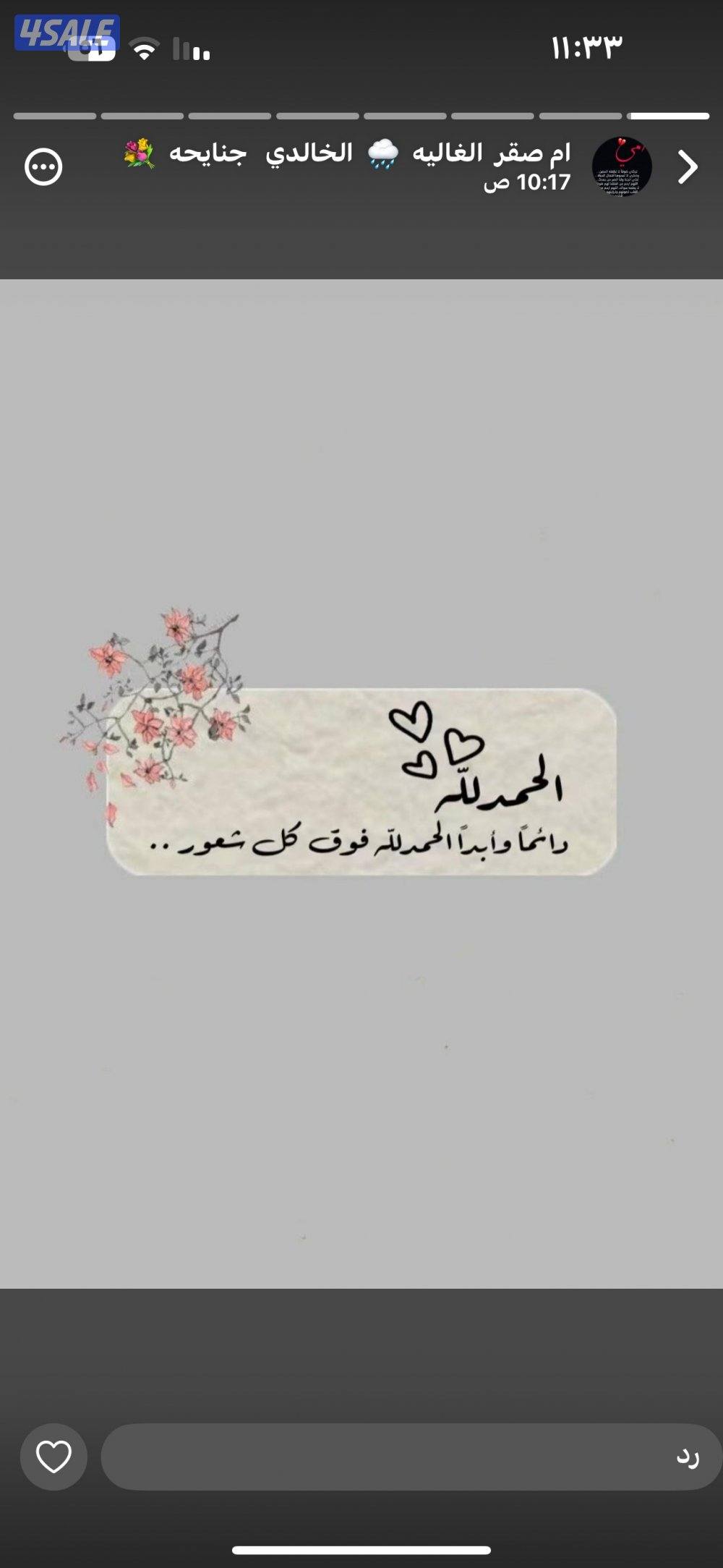 شقه  جديده للايجار تصلح للمشاريع صغيره و نشاط تصوير0