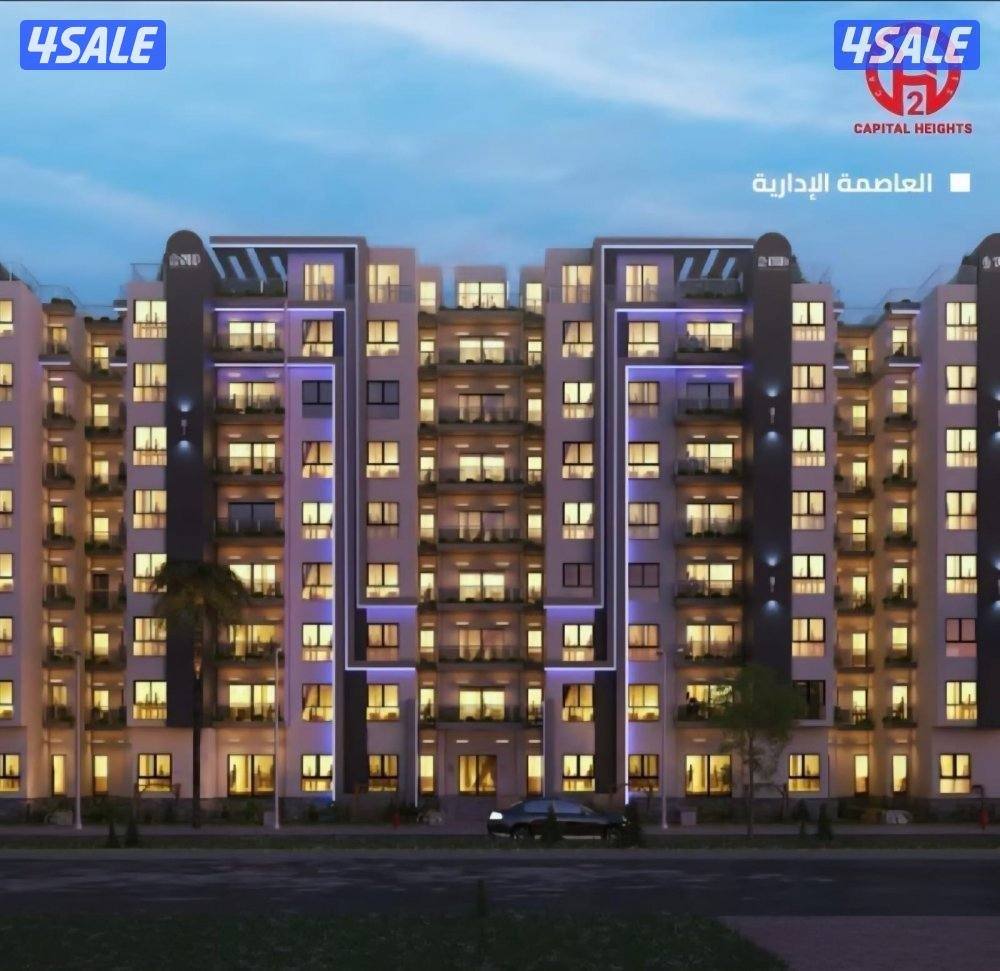 شقه بكومبوند فاخر العاصمة الاداريه الجديده القاهره0