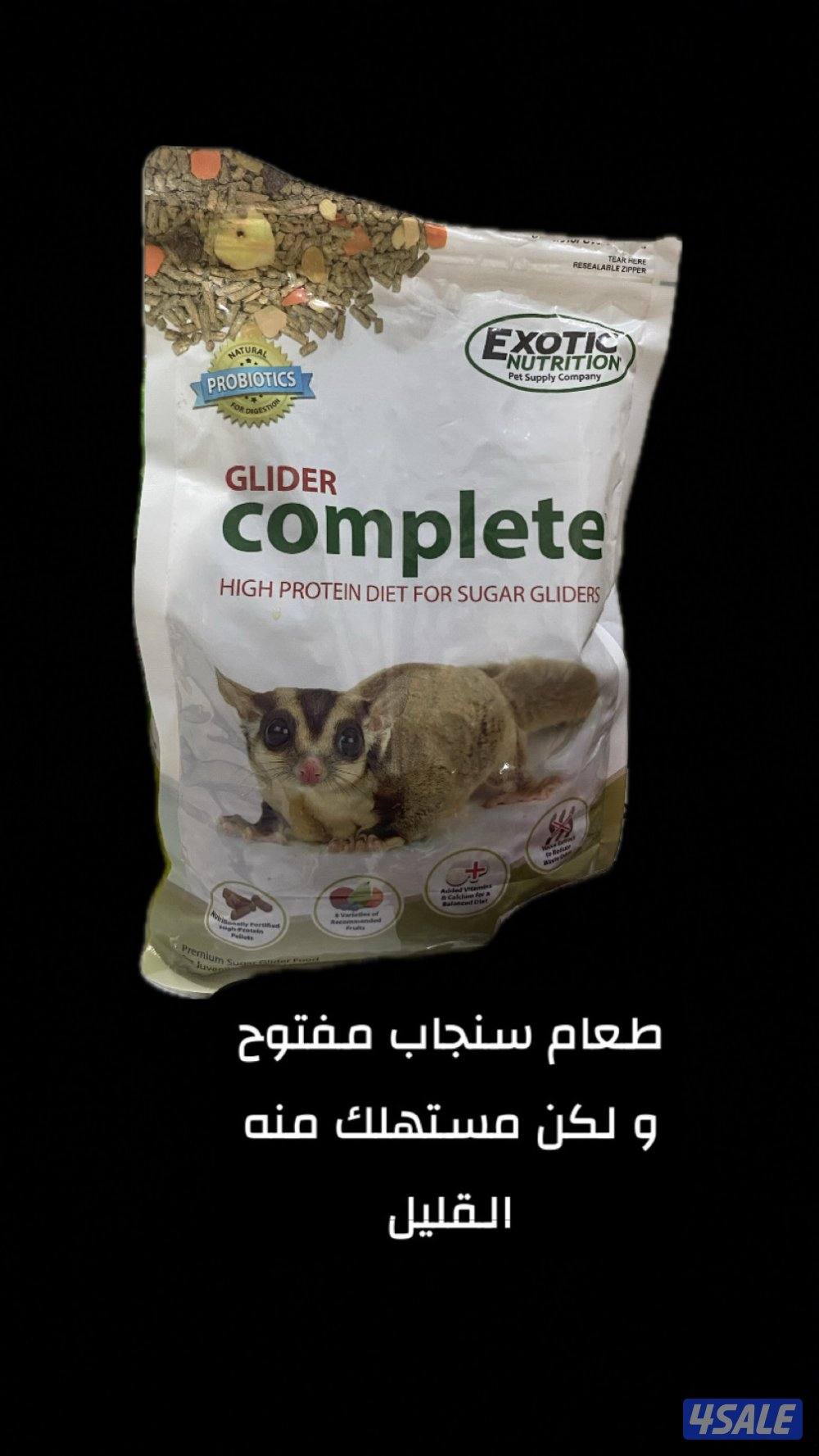 مستلزمات حيوانات4