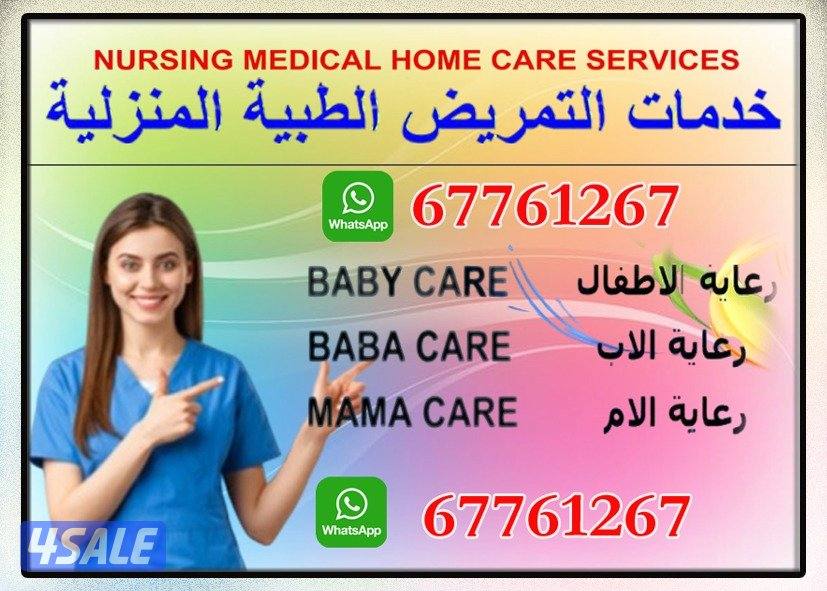 Home  Care  Service0