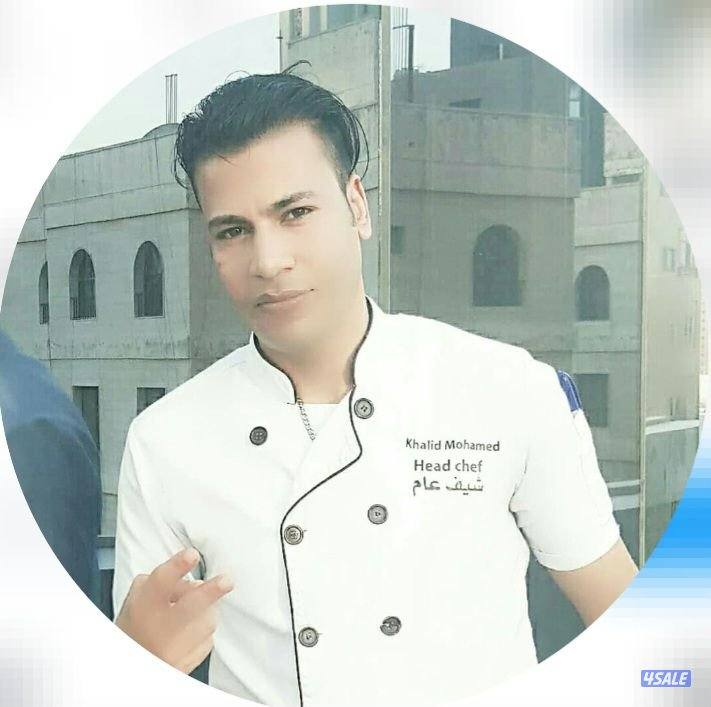 شيف عام خبرة ابحث عن عمل0