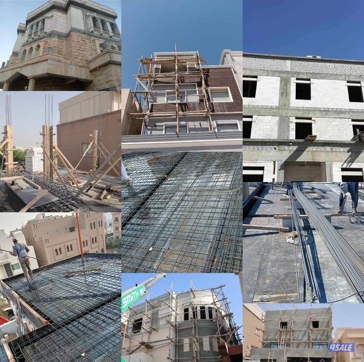 مقاولات عامة وجميع انوع ترممات عامه انواع عازل اسطح حراري0