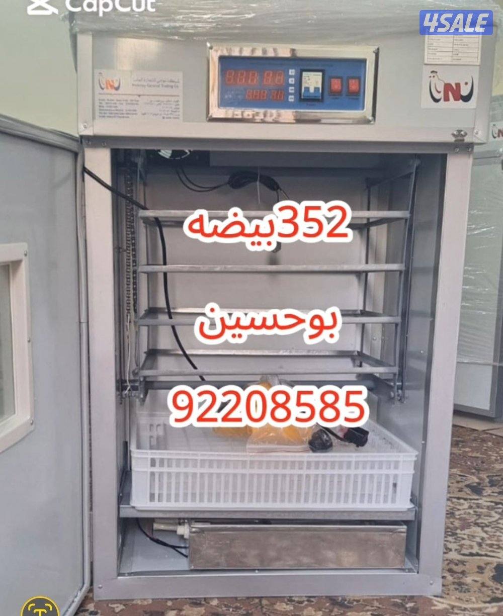 (نوامي سابقا) فقاسات الدوائر كقاله سنه3