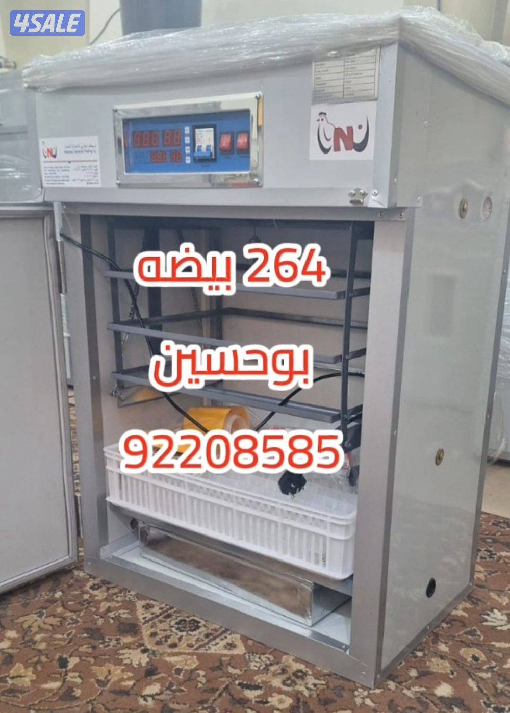(نوامي سابقا) فقاسات الدوائر كقاله سنه4