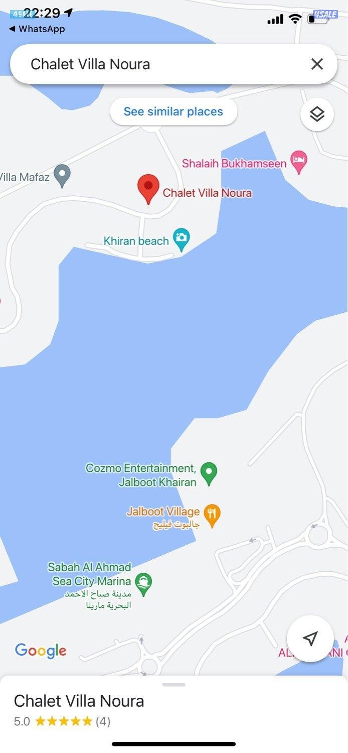 عائلات فقط للايجار شاليه فيلا نورا 3 غرف ماستر، مسبح خاص في الخيران10