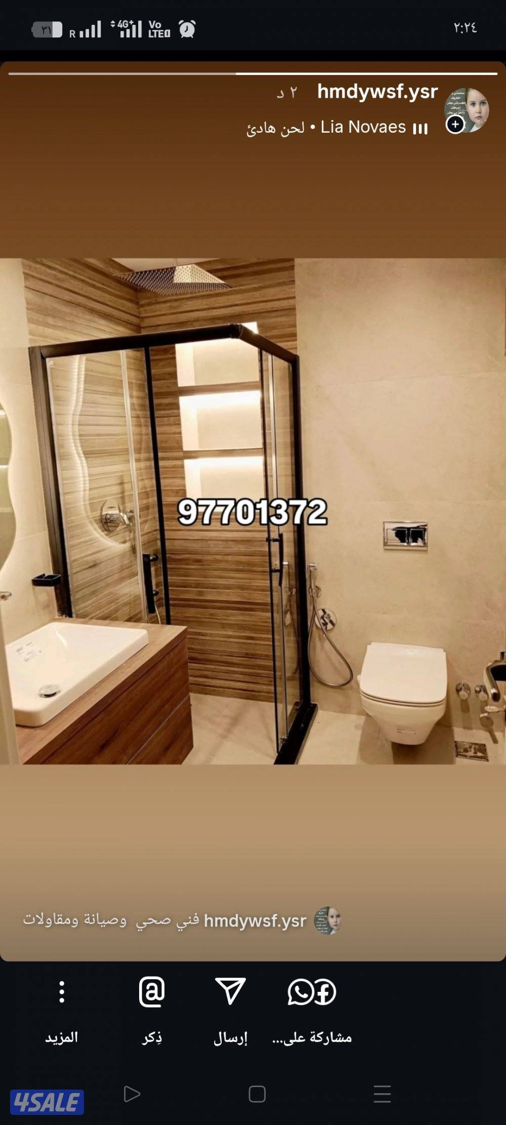 حولي الجابريه0