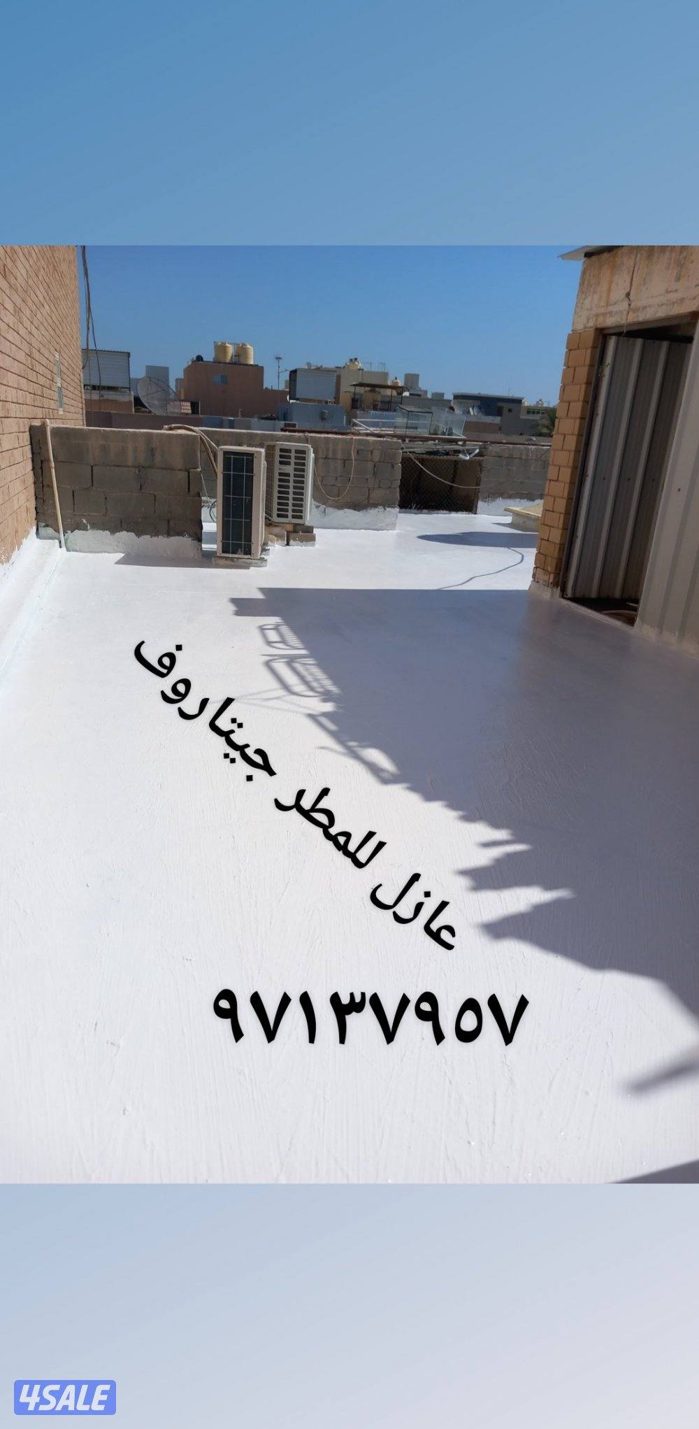 عازل  اسطح جيتاروف تخرير  مياه الشرب عوازل واعمل جيتاروف غسل سطح مطر5