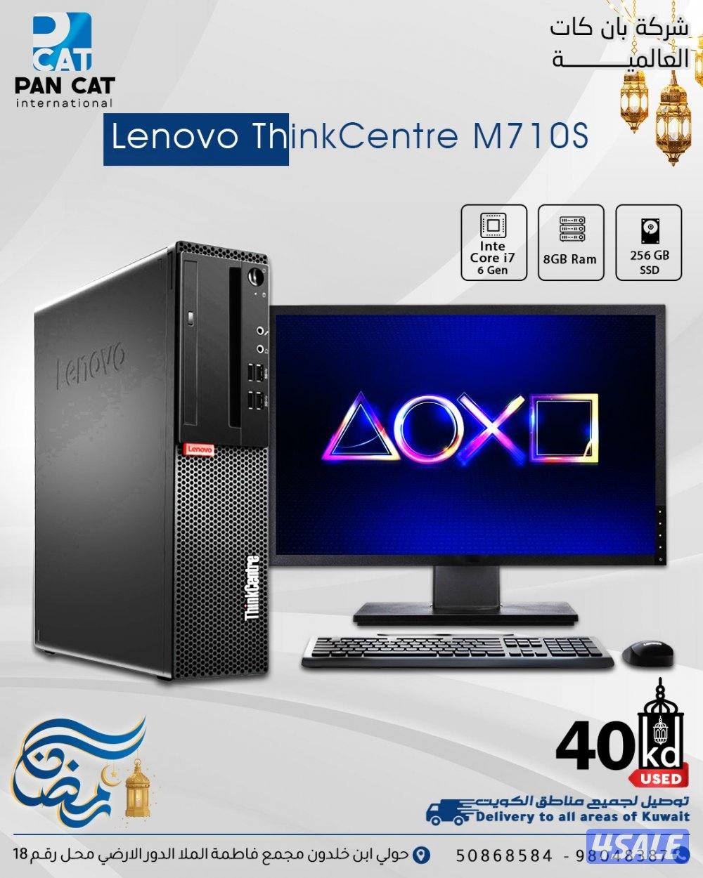 عروض لحين نفاذ الكميه cor i7 جهاز مع شاشه وكبيورد وماوس3