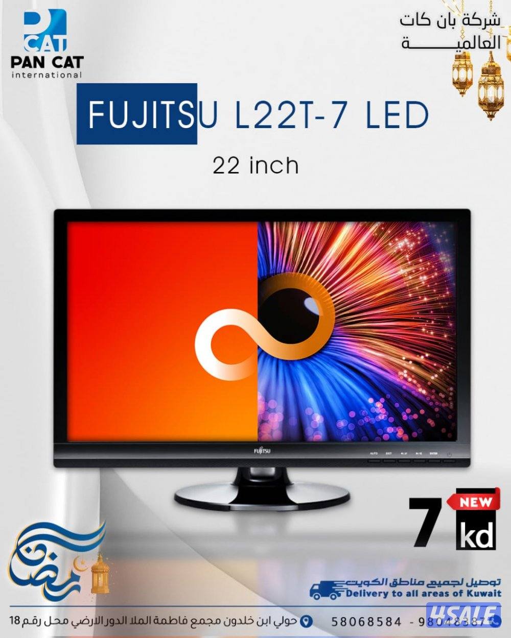 عروض لحين نفاذ الكميه cor i7 جهاز مع شاشه وكبيورد وماوس5