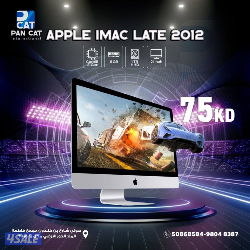 عروض لحين نفاذ الكميه cor i7 جهاز مع شاشه وكبيورد وماوس8