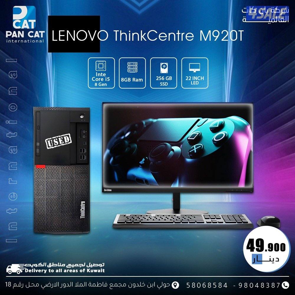عروض لحين نفاذ الكميه cor i7 جهاز مع شاشه وكبيورد وماوس9