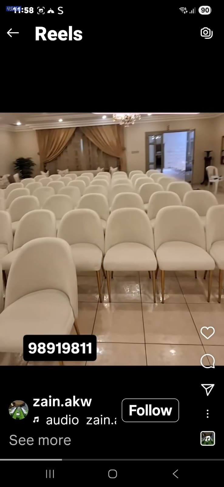 تأجير كراسي وطاولات وزينه منازل وقاعات وجميع مستلزمات الافراح12
