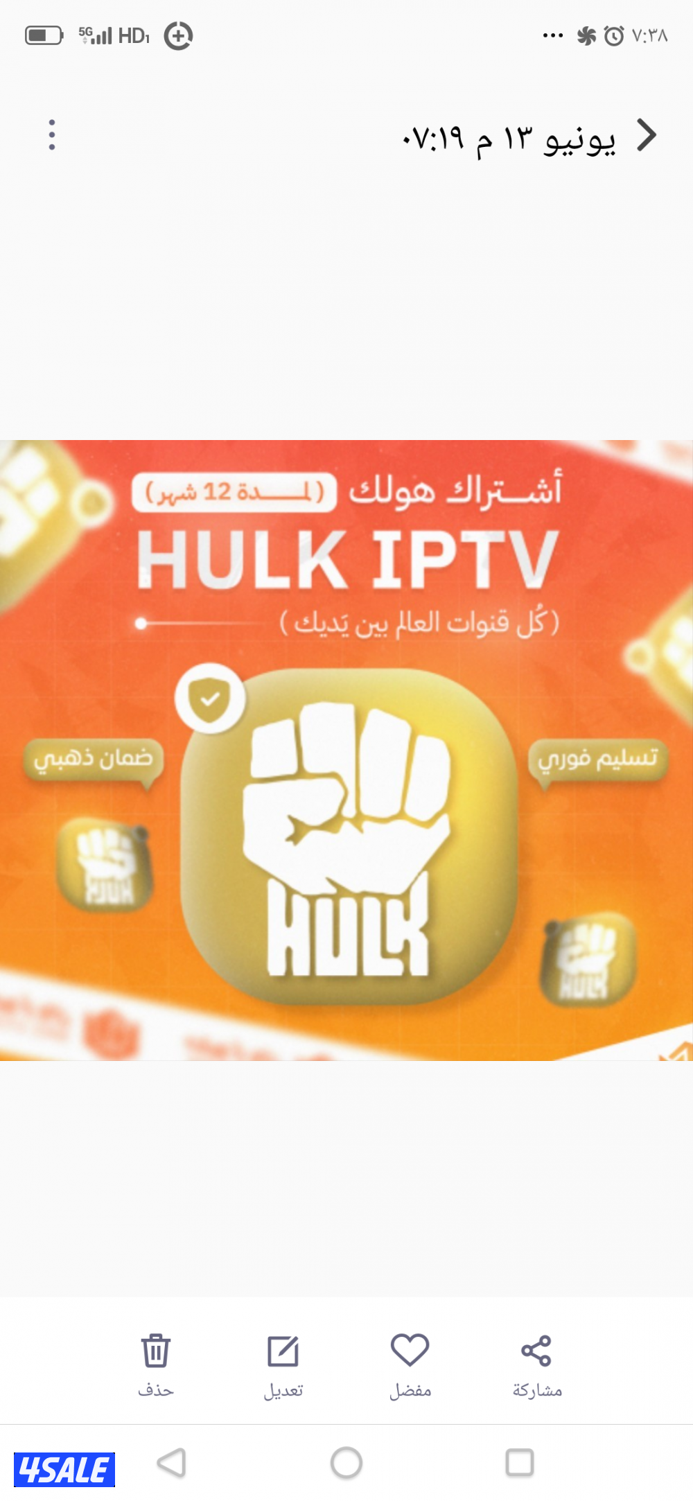 اشتراكات اسبيدر اروما ماك هولك نوفا دلتا تيمو2