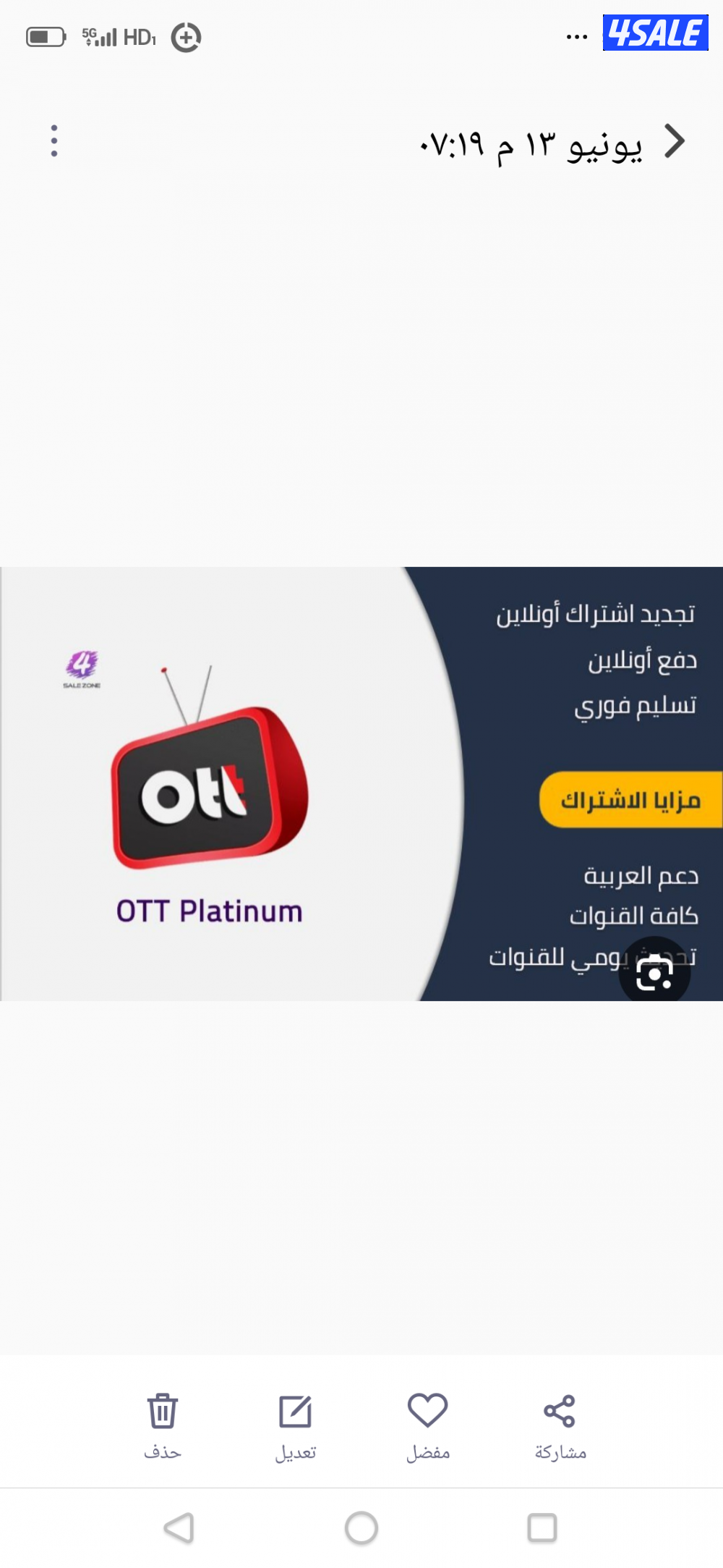 اشتراكات اسبيدر اروما ماك هولك نوفا دلتا تيمو8
