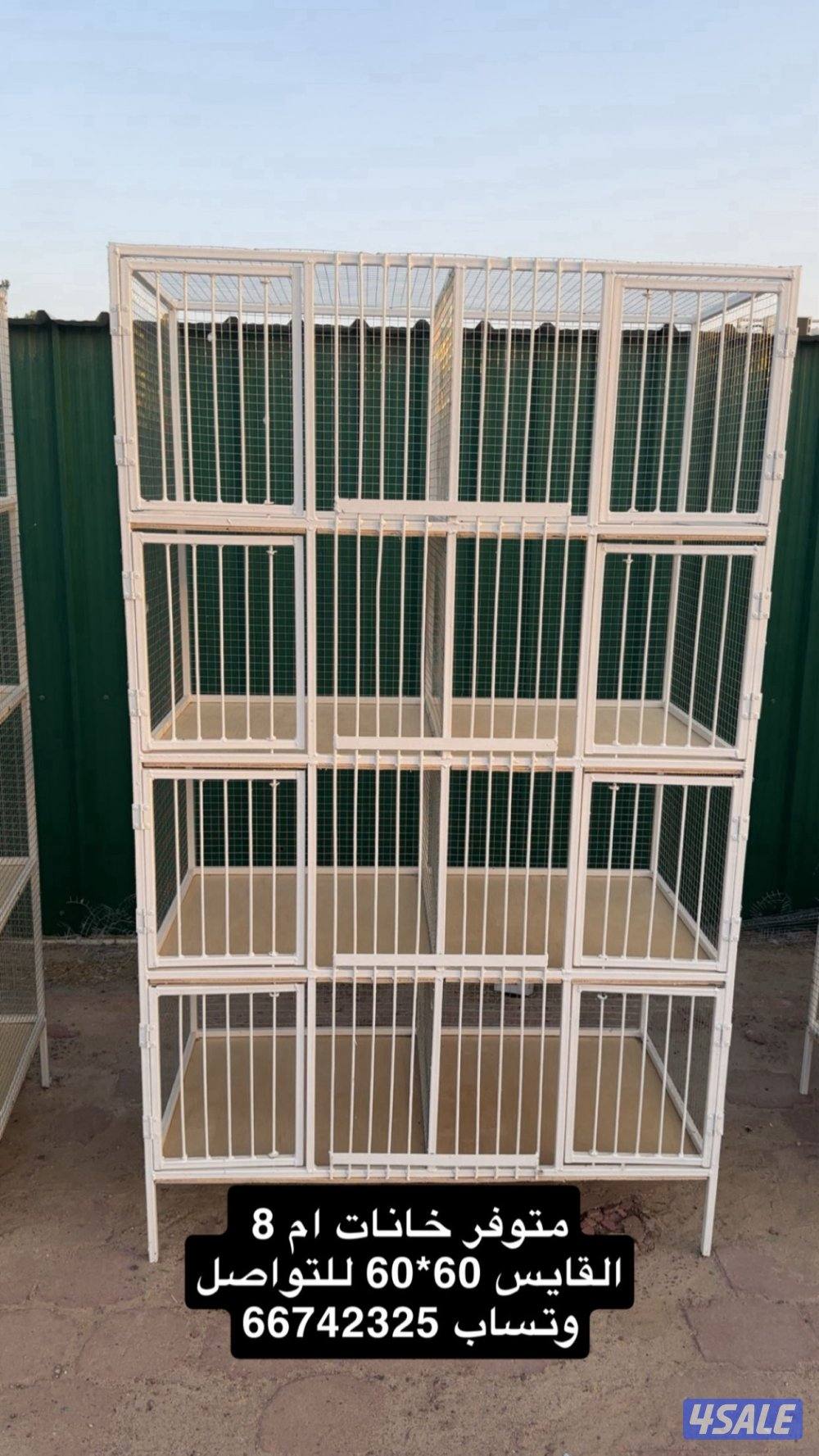 تفصال خانات و محاكر2