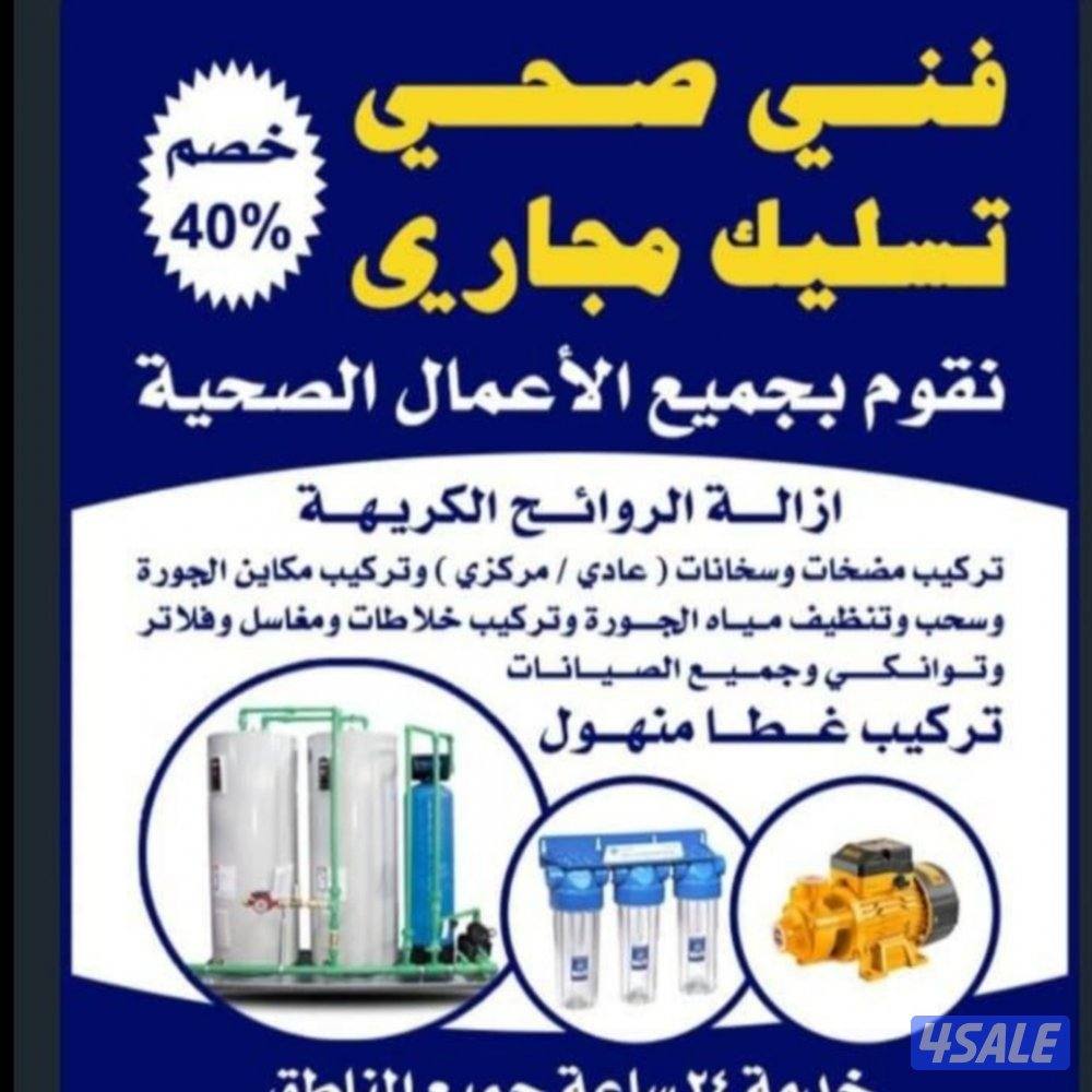 مقاول صحي مقاول صحي#صحي#صحي#صحي#صحي#صحي#صحي#صحي#صحي#صحي#صحي#صحي#صحي#صح0