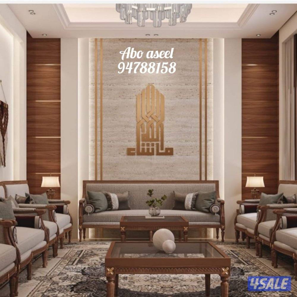 ترميمات وتشطيبات وديكورات حديثه12