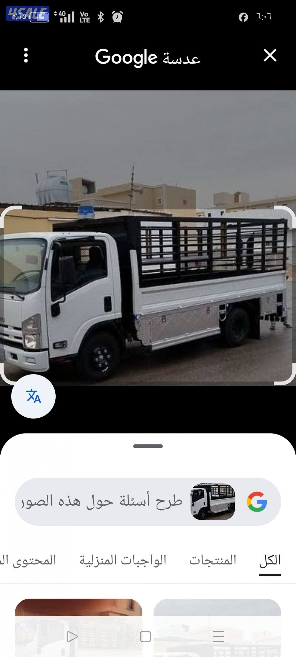 الفروانية2