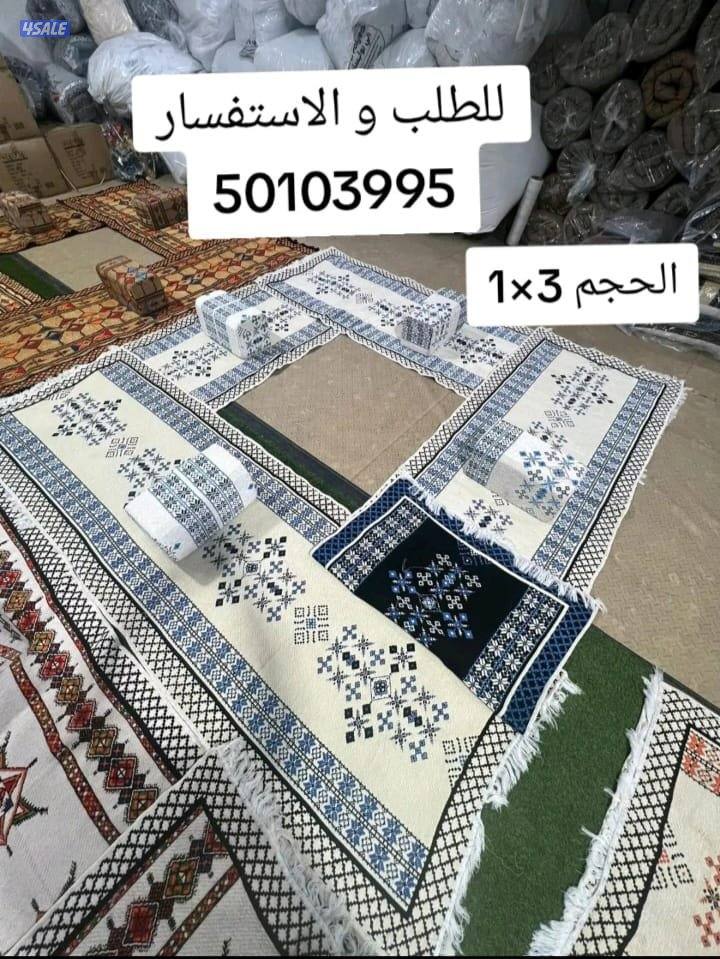 مفروشات سجاد0