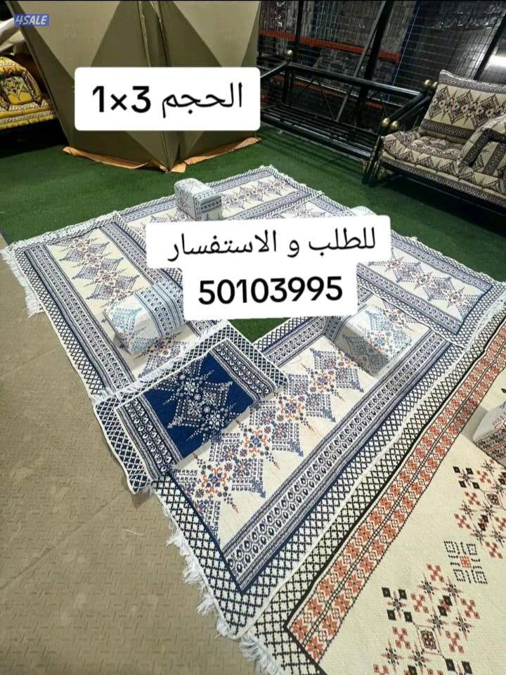 مفروشات سجاد1