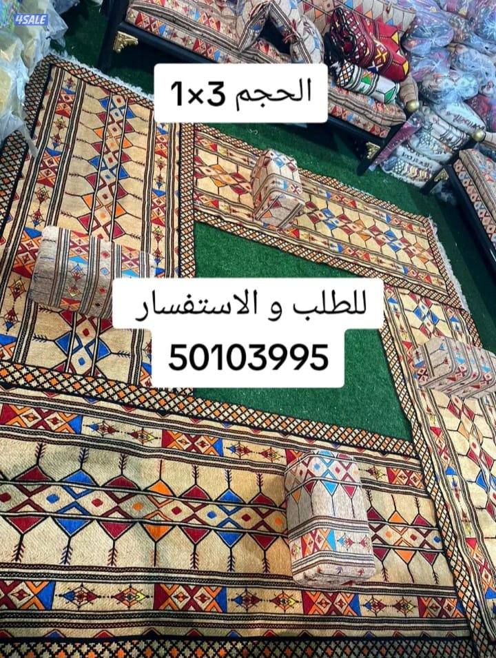 مفروشات سجاد2