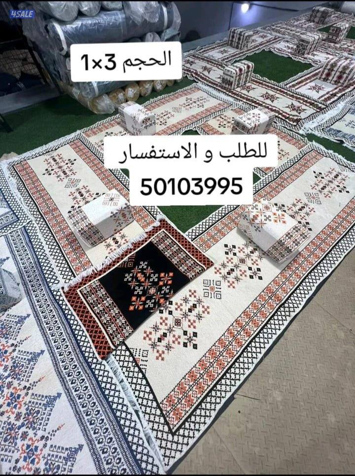 مفروشات سجاد3