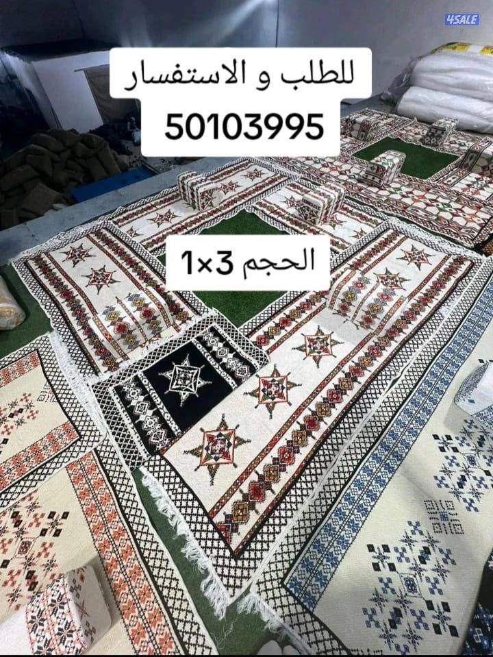 مفروشات سجاد4