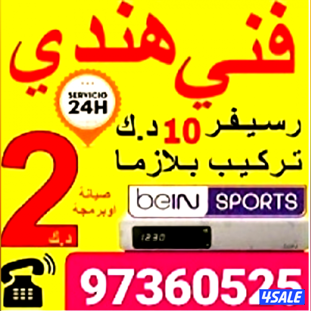أفلام مسلسلات جميع إشتراكات ريسفر واي فاي إتصل نصل0
