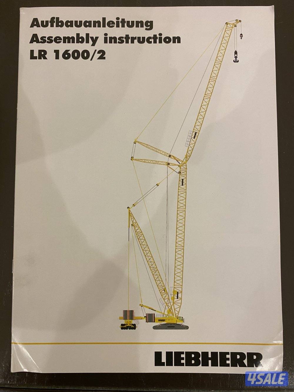 للبيع مجسم تركيب كرين2