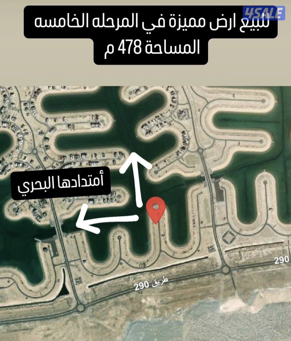 للبيع ارض امتداد بحري المرحله الخامسه0