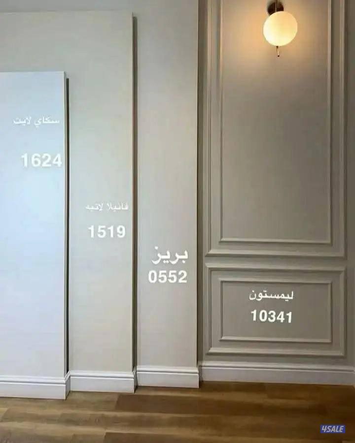 صباغ ورق جدران باركيه15