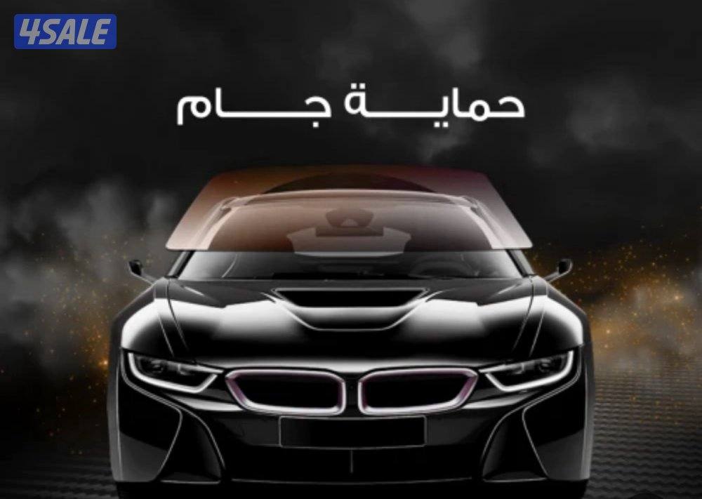 عازل حراري _حماية بدي _حماية جام _تغير لون حماية مع لون3