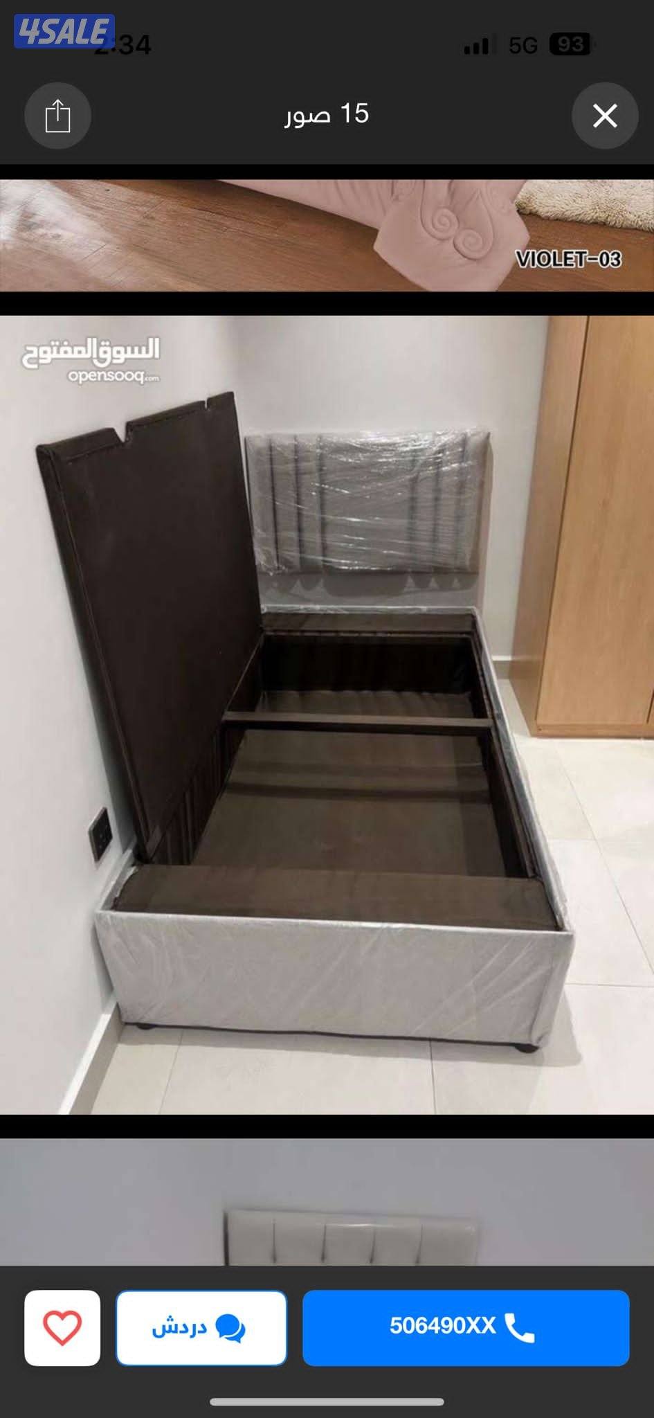 عالم التوفير سراير أطفال جميع الألوان متوفره باقل الأسعار0