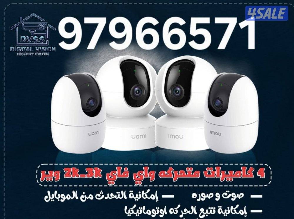 cctv camera0