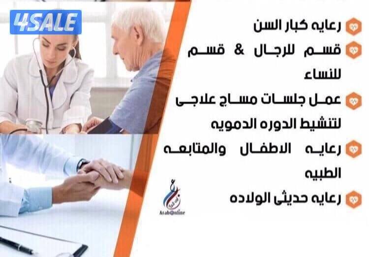 رعايه كبار السن0