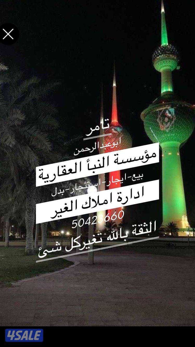 للايجار شقق فى الجهراء و سعدالعبدالله و جابرالاحمد0