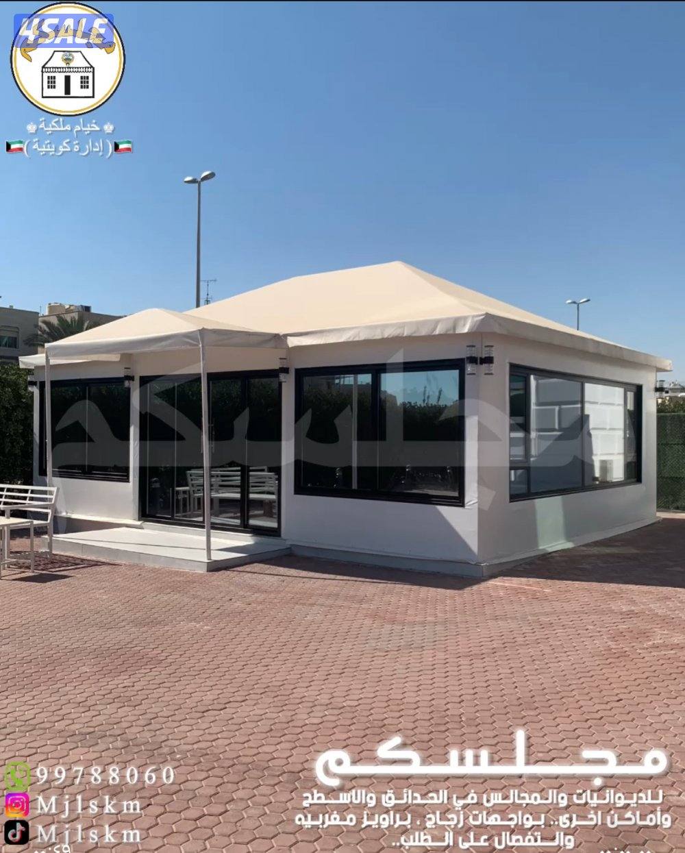 🇰🇼 مجلسكم 🇰🇼 خيام ملكيه و دواوين0