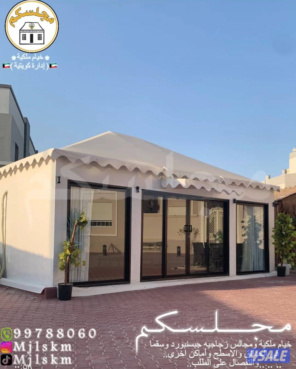 🇰🇼 مجلسكم 🇰🇼 خيام ملكيه و دواوين1