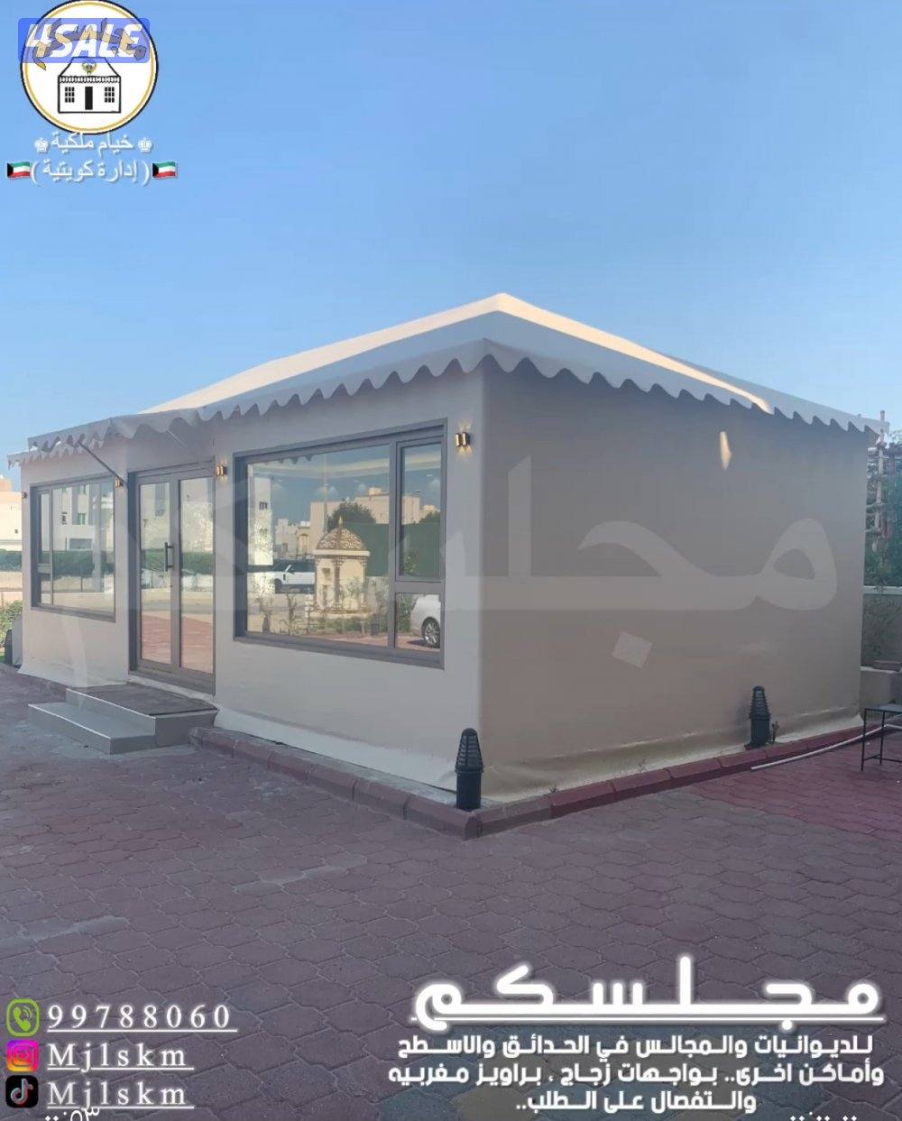 🇰🇼 مجلسكم 🇰🇼 خيام ملكيه و دواوين3